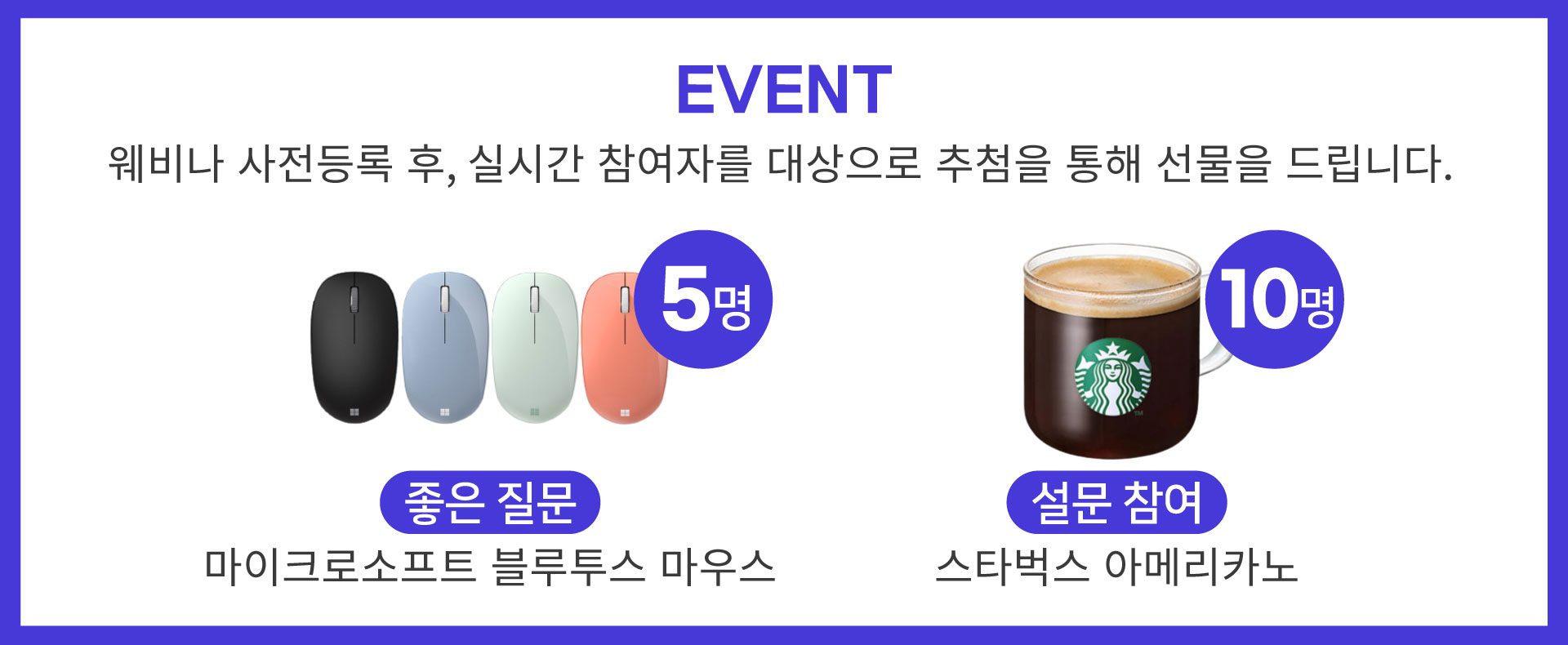 Microsoft On Air] 마이크로소프트 서피스: Microsoft 365를 위한 NO.1 디바이스 – DD튜브