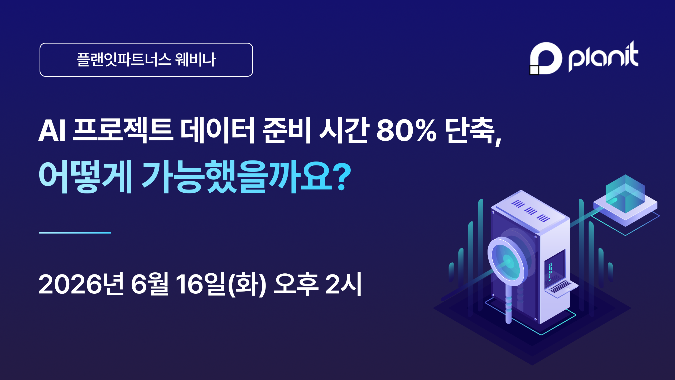 썸네일 2560px