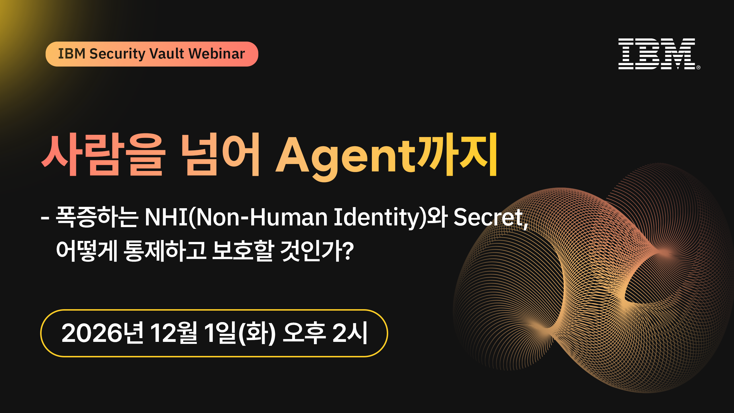 썸네일 2560